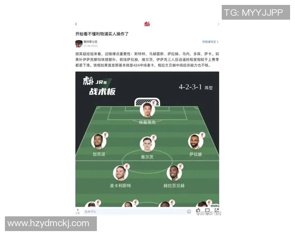 足球球星最新动态大揭秘：转会风云、训练亮点与赛场表现全面分析